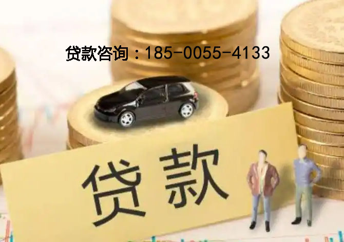 铜陵空放房产抵押贷款：刘女士24小时借钱成功