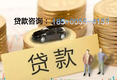 铜陵空放借钱不查征信，抵押贷款，应急周转的实际案例